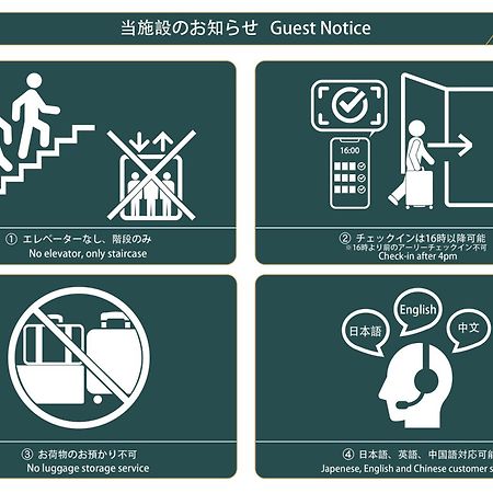 nestay villa tokyo takanawa Eksteriør billede