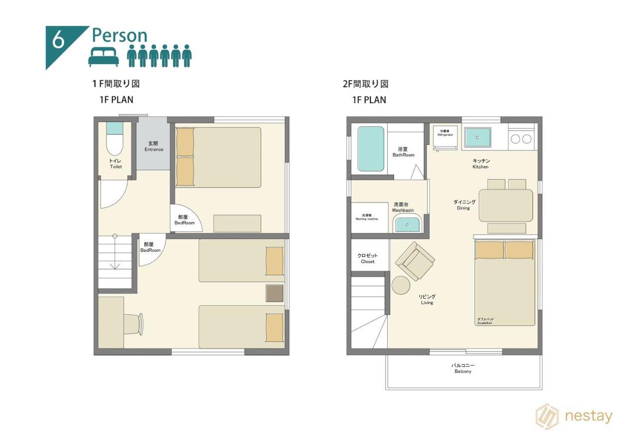 nestay villa tokyo takanawa Eksteriør billede